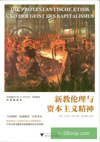 马克韦伯伤病预防策略，科学训练延长生涯